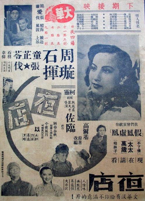 玛丽安大学学生卡