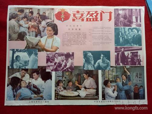 肯特州立大学商业管理文凭证书
