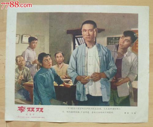 加拿大安大略省公用事业账单怎么制作